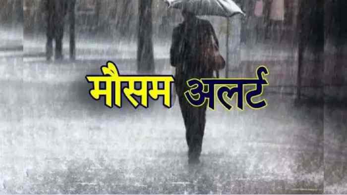 छत्तीसगढ़: रायपुर समेत सभी जिलों में तेज आंधी के साथ बारिश का होने की संभावना