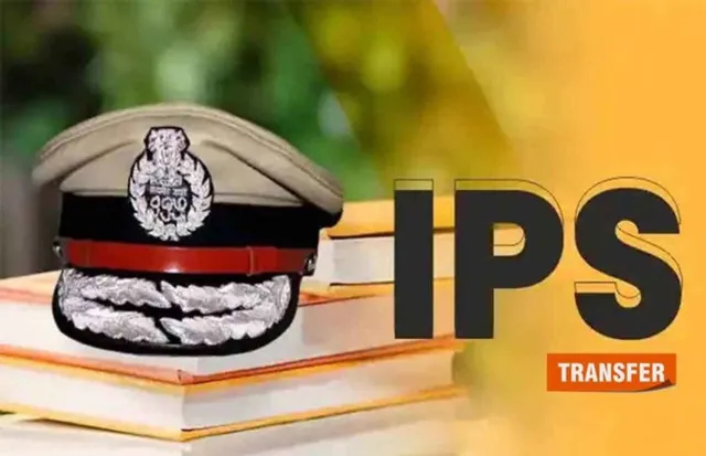 IPS अफसरों का हुआ तबादला, आदेश जारी