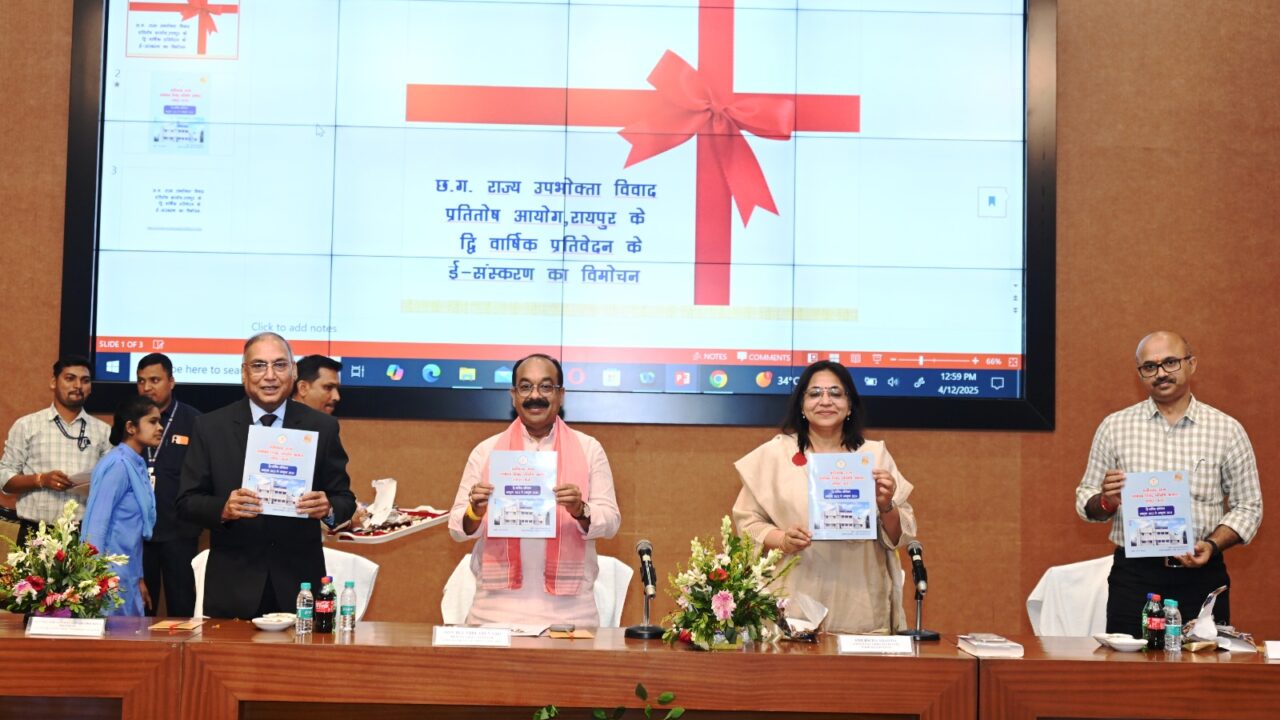 उपभोक्ताओं को न्याय दिलाने में उपभोक्ता विवाद प्रतितोष आयोग के कार्य सराहनीय – अरुण साव